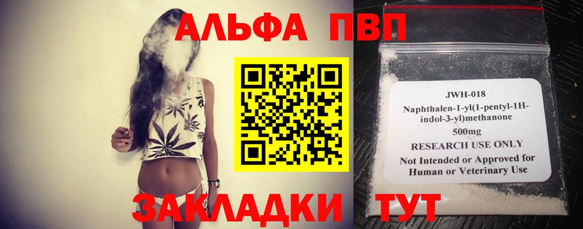 Alpha-PVP СК  наркошоп  Вход с VPN  Малоярославец  APVP СК 