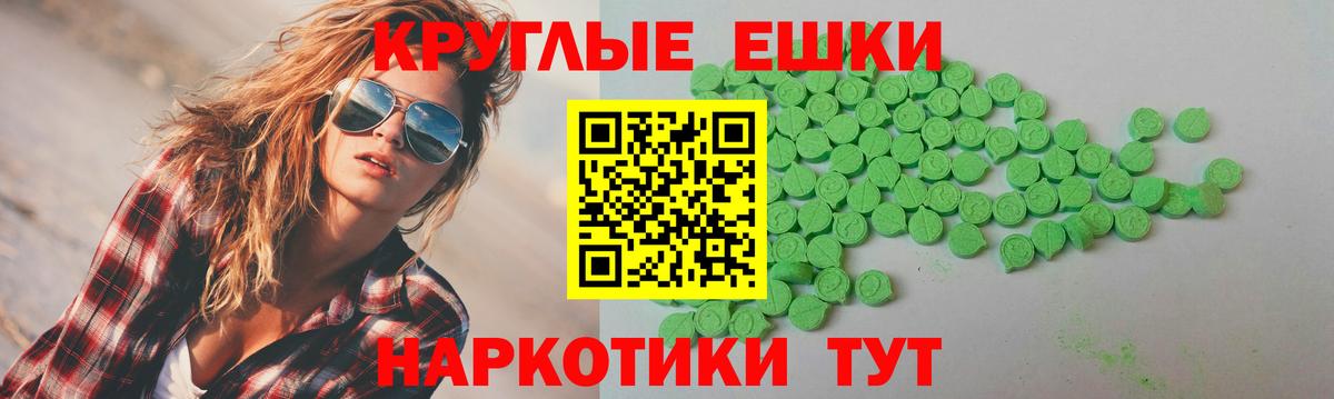 Экстази Philipp Plein Малоярославец
