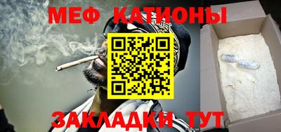 spice Волгодонск