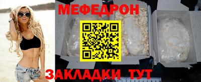амф Волжский