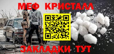 стаф Волжск