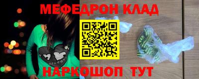spice Волгодонск