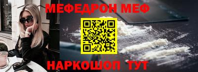 spice Волгодонск