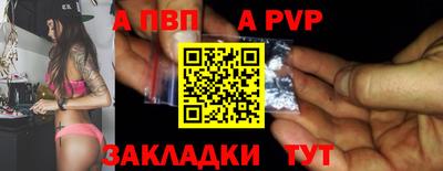 стаф Волжск