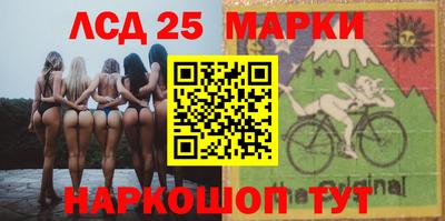 амф Волжский