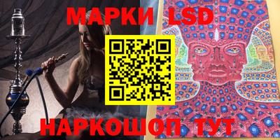 spice Волгодонск