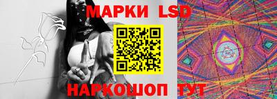 стаф Волжск