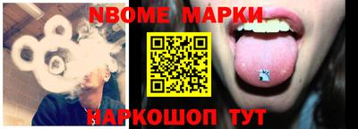spice Волгодонск