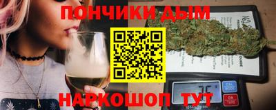 spice Волгодонск
