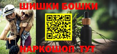 spice Волгодонск