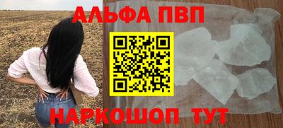spice Волгодонск