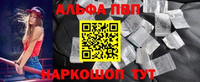 spice Волгодонск