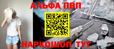 стаф Волжск