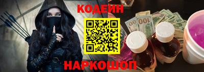 spice Волгодонск