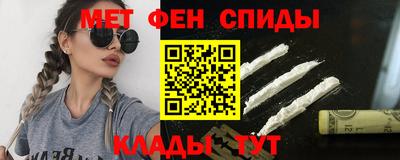 амф Волжский