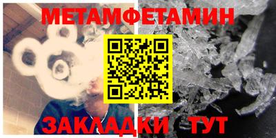 спиды Сланцы