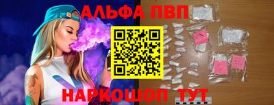 spice Волгодонск