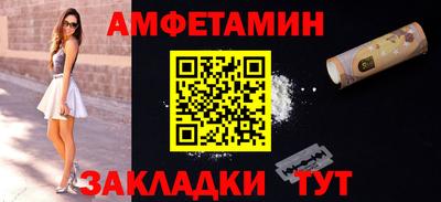 стаф Волжск