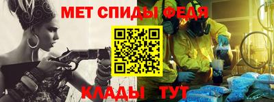 амф Волжский