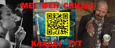spice Волгодонск
