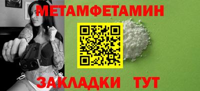 стаф Волжск
