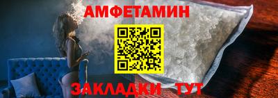 spice Волгодонск