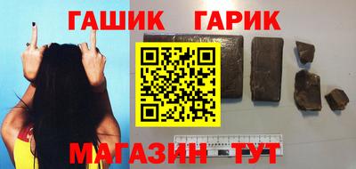 spice Волгодонск