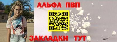стаф Волжск