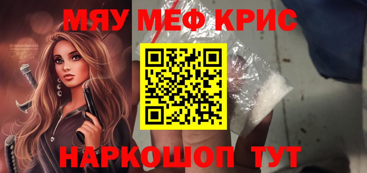 МЕФ  Малоярославец