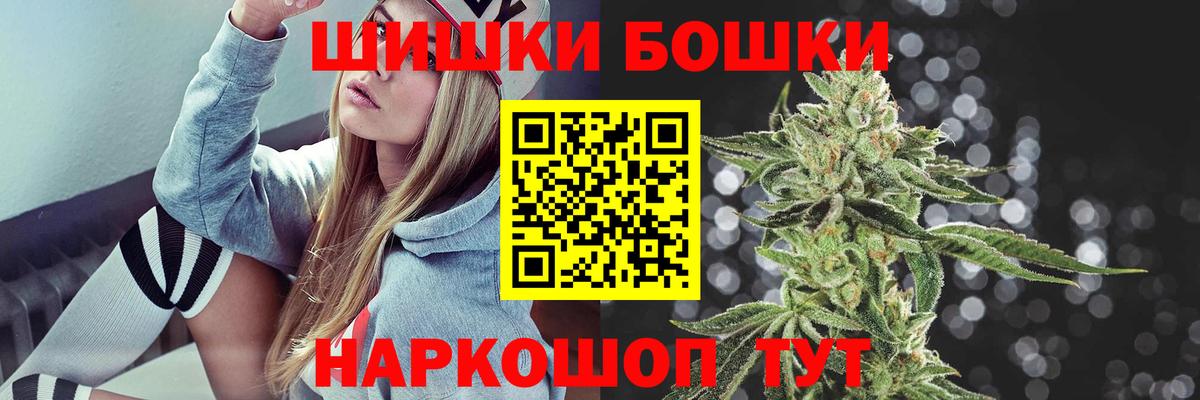 Малоярославец  Марихуана Bruce Banner  Конопля семена  Бошки Шишки VHQ  МАРИХУАНА White Widow  Вход с VPN 