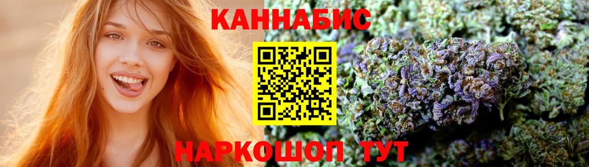 Каннабис  Малоярославец  Экстази  Мефедрон кристаллы  НБОМе  КОКАИН  APVP СОЛЬ   Вход с VPN  ГАШ 