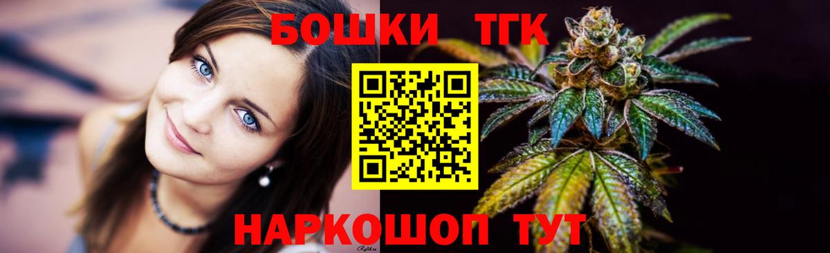 Марихуана SATIVA & INDICA Малоярославец